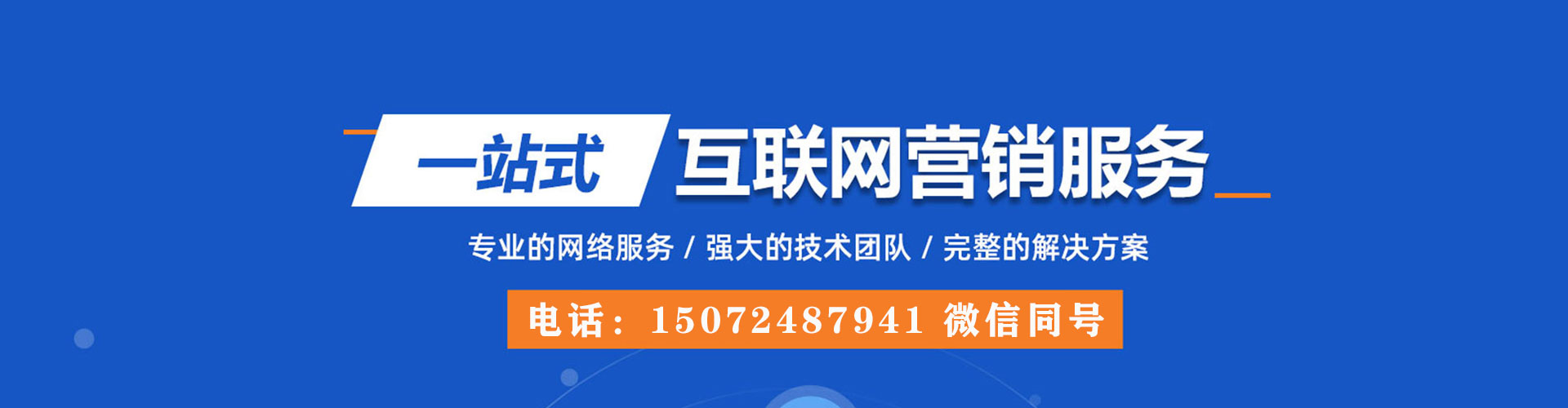 光山搜索开户返点